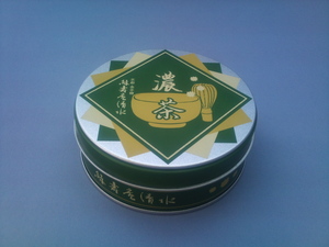 緑寿庵　濃茶