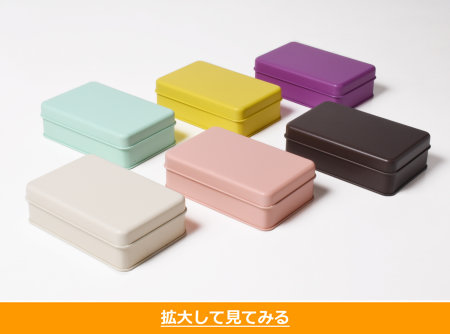 いろ缶72S
