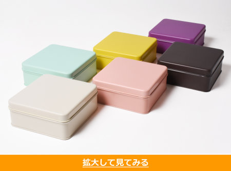 いろ缶96L